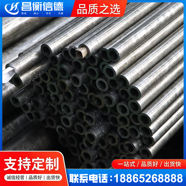 宁海GCr15精密钢管