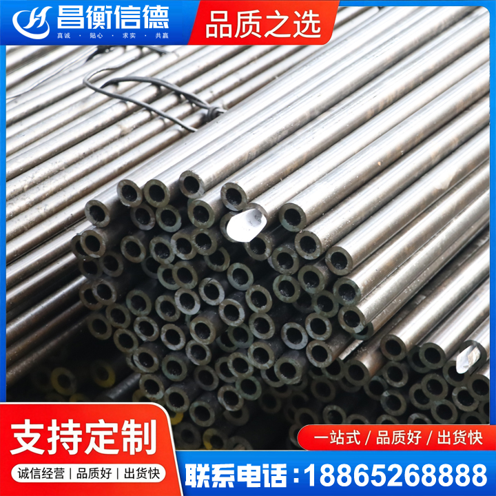 宁海液压油缸用精密钢管