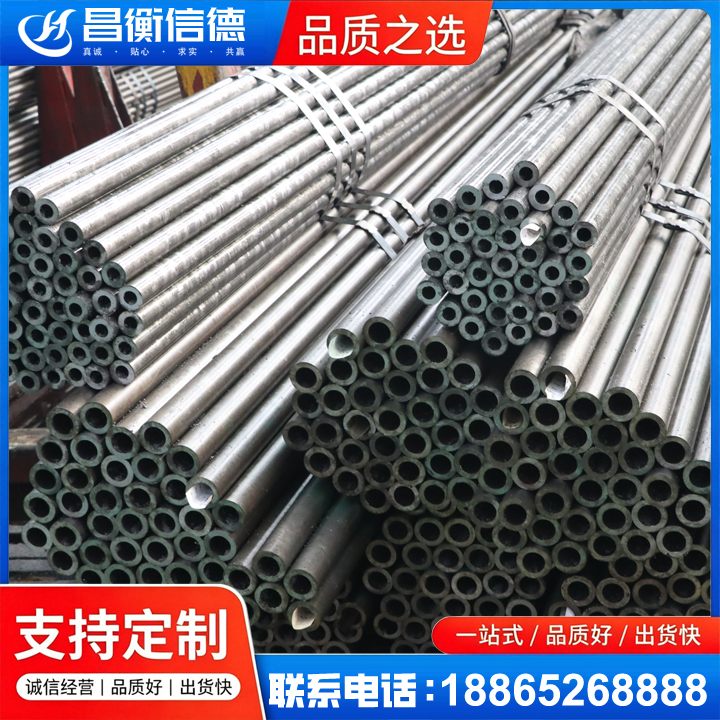 宁海光亮精密钢管
